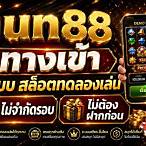 ทดสล็อตpg